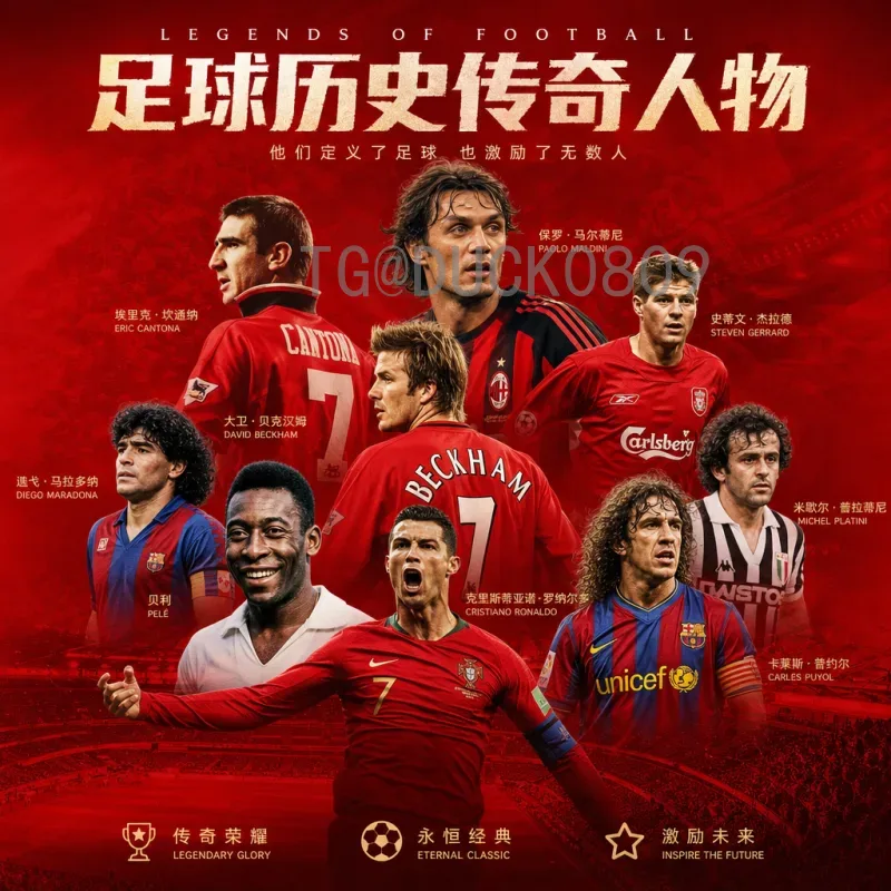 2026世界杯比赛场馆详细介绍：美加墨三国顶级球场巡礼